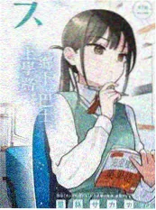 韩国综艺街头女战士海报
