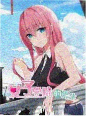 韩国综艺换乘恋爱海报