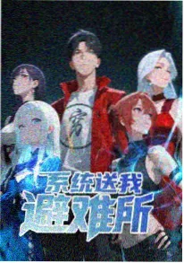 动漫我独自升级第二季海报