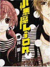 动漫神之塔第二季海报
