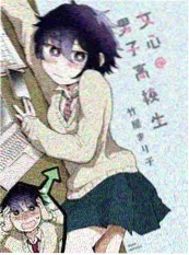 动漫看脸时代海报