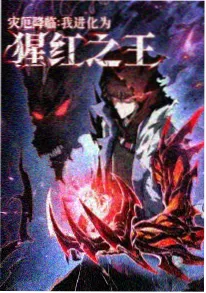 动漫高校之神海报